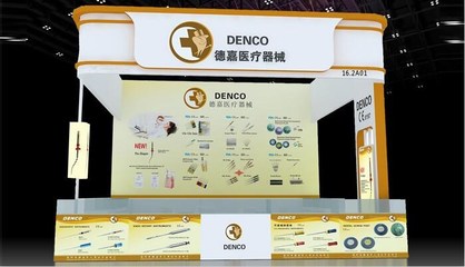 筆煊策劃 專業(yè)中國博覽會展位搭建與市場營銷策劃服務，立足廣州會展中心