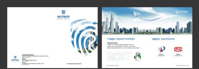 融安特智能科技產品畫冊 引領未來，賦能市場